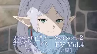 Video #8