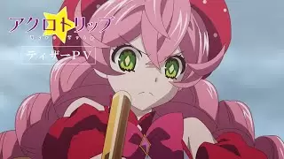 Video #3084
