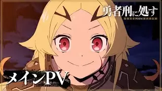 Video #124