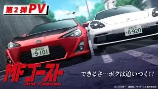 Video #216