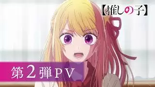 Video #71