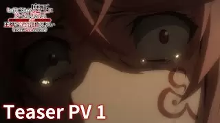 Video #616