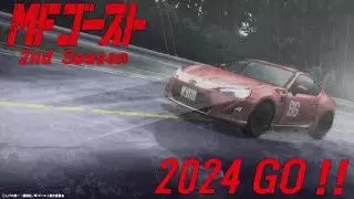 Video #2476