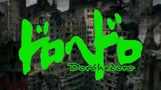 Video #6168