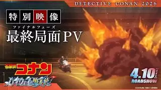 Video #415