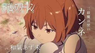 Video #38