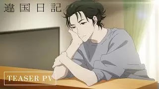 Video #26