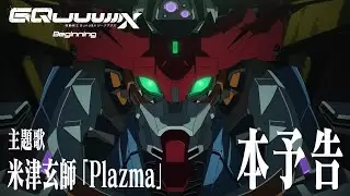 Video #1331
