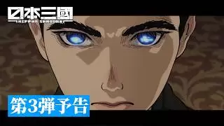 Video #82