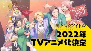 Video #5048