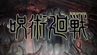 Video #6102