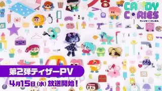 Video #542