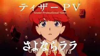 Video #804