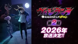 Video #312