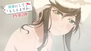 Video #433