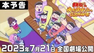 Video #4050