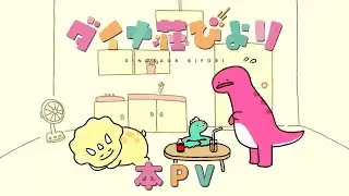 Video #6004