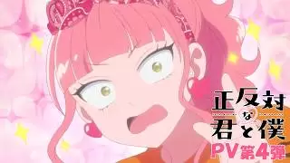 Video #108