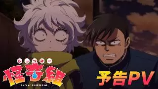 Video #907