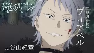 Video #32