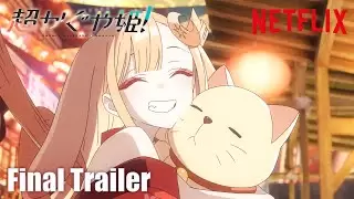 Video #86
