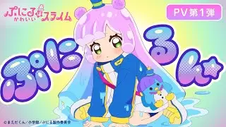 Video #2974
