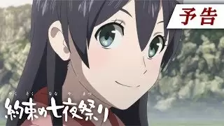 Video #8010