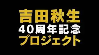 Video #7447