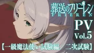 Video #27