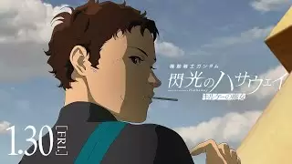 Video #209