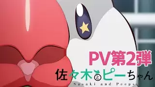 Video #3008