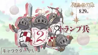 Video #1860