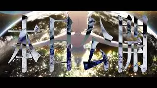 Video #466
