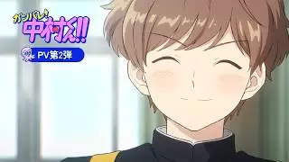 Video #171