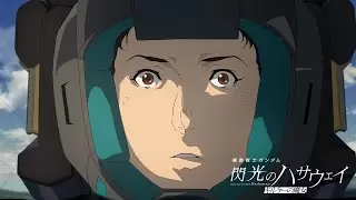 Video #210