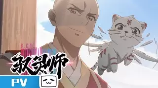 Video #381