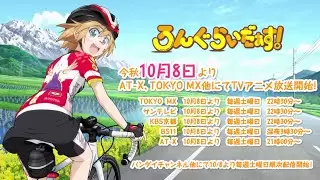 Video #9604