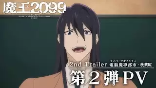 Video #2703