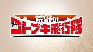 Video #7126