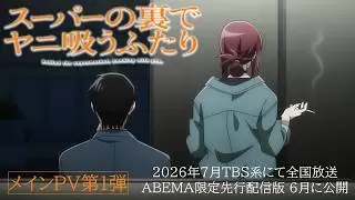 Video #77