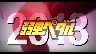 Video #7639