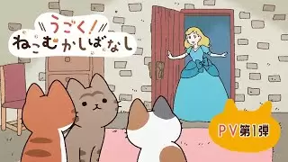 Video #2026