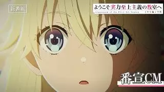 Video #152