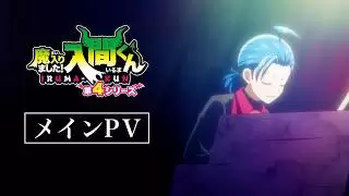 Video #132
