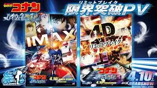Video #407