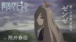 Video #33