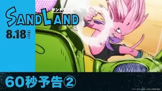 Video #3922
