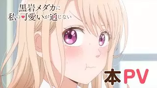 Video #1918