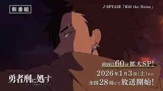 Video #129