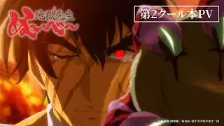 Video #380
